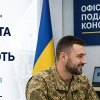 Ветеранів та ветеранок запрошують до роботи в органах Державної податкової служби