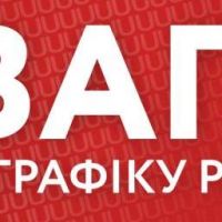 Зміна графіку роботи 12 кабінету.