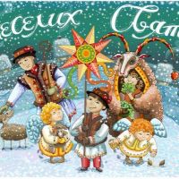 Дорогі пацієнти, колеги та партнери! Щиро вітаємо вас зі світлим святом Різдва Христового!