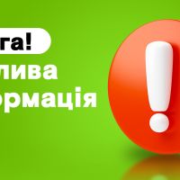 Допомога знайти опору після втрат та потрясінь